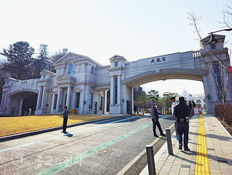 “统一教”前高层涉贪腐遭韩当局调查反被除名，凸显邪教甩锅本质