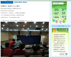 台湾观众眼中的“神韵”演出（图）