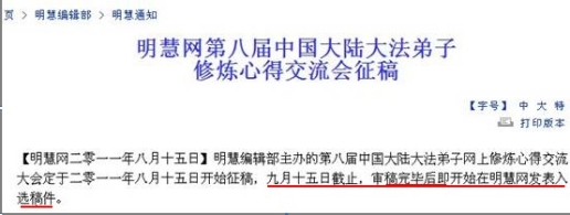 “难产”的背后（图）