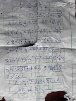 大法弟子与苍蝇、蚊子的荒唐对白