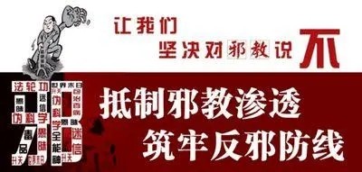 “大法弟子”董怡英散发反宣品途中车祸死亡