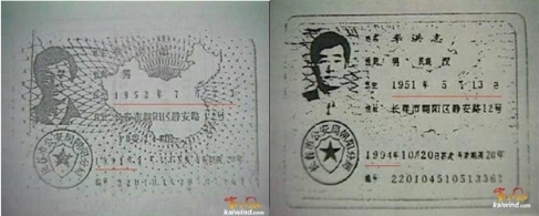 无可狡辩的“铁证”（图）