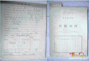 不可告人的圈套