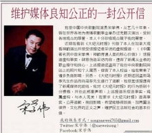 “佛脸”几次被打肿？（图）