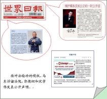 贴金门里有“三误”（图）