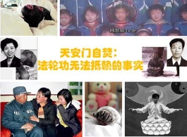 洗脑洗出的邪性