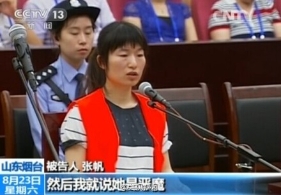 招远案两主犯伏法说明了什么（图）