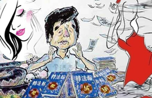 原形毕露的三假主佛（图）