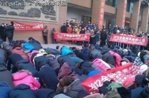 中秋过节需警惕邪教全能神