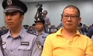 “华藏宗门”案宣判背后的冷思考