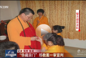 又一起正义的判决（图）