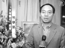 “天国乐团”的那些事儿