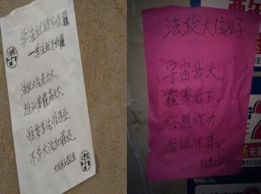 法轮功何以盯上霾雾？（图）