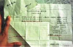 “3．15”法轮功受害者该维权