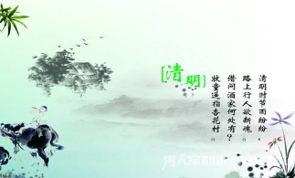 清明时节，“三叹”离世弟子