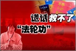 都是“旧势力”的错