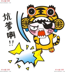 晒晒 “坑爹”的邪教教主