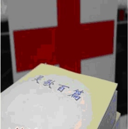 门徒会怎样骗你上当？（图）
