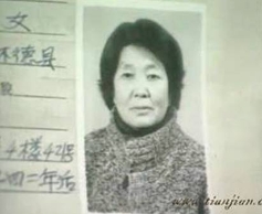 李洪志与家人如何论辈分（图）