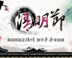 李洪志到底祭不祭祖（图）