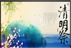 清明节五问李洪志