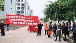 “全能神”传教不择手段