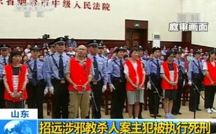 “全能神”家庭的悲情女人