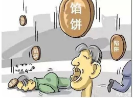 “法轮功”拉人头的新特点值得警惕（图）