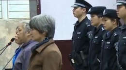 警惕邪教组织“主神教”