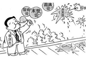 3·15，扒一扒邪教造假装神那些事