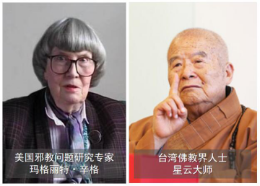 这个时候接见邪教人员 特朗普究竟在打什么牌