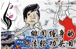 不同视角下的“主佛包养” (图)