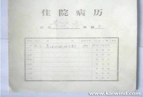 <b>师父，谁能保护你？</b>