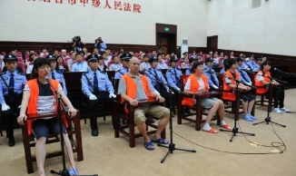 邪魔伏诛 罪有应得
