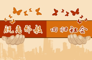 “主佛”春节咏叹调