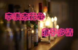 性丑闻的致命一击