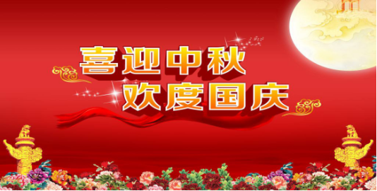 国庆中秋出游  谨防邪教不靠谱的“假好心”  
