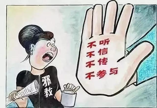 “法轮功”荼毒少年当警惕  