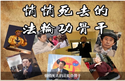 鼓吹“拒医拒药”的李洪志有资格谈“良知”吗？
