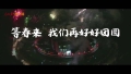 就地过年 拧紧防邪安全阀  