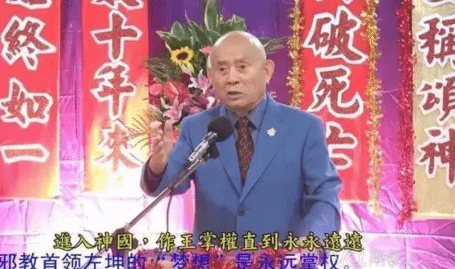 逼迫男女老幼叫他“老爸”，甚至把魔手伸向未成年人，这个男人背后阴谋竟如此险恶