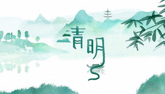 清明节，祭奠冤魂控诉邪教