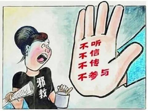 一名弟子的心声：师父许诺的“圆满”是精心设置的骗局