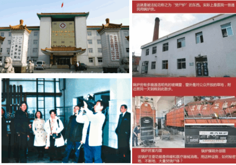 操弄“器官活摘”谣言，是“法轮功”邪教的本性，也是西方政客之耻