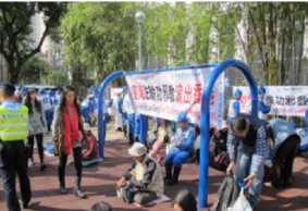 海外华人已成为“法轮功”谣言的受害者 台湾地区已成为“法轮功”吸血的重灾区