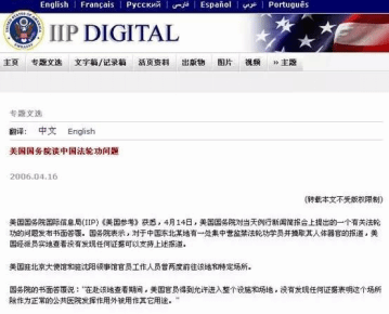 抛出再多“活摘证人”，也无法挽救“法轮功”摇摇欲坠的谎言大厦