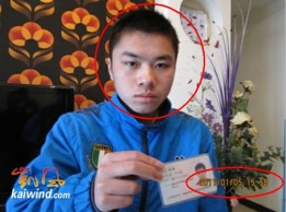杨俊“被迫害死”了吗？（组图）