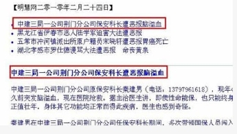 现场采访“被瘫痪”的秦建南(图)