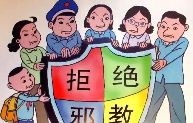 “全能神”信徒转化难的原因浅析