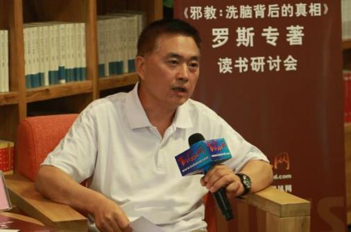 依法取缔“法轮功”邪教组织 尊重和保障宗教信仰自由（二）